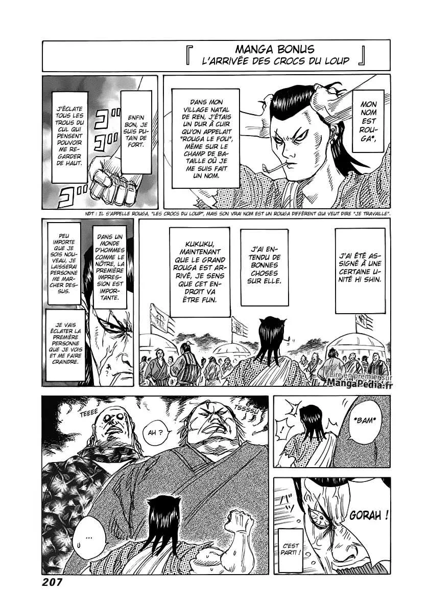 Read Kingdom FRANCAIS Manga Online