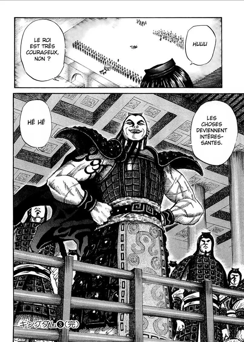 Read Kingdom FRANCAIS Manga Online