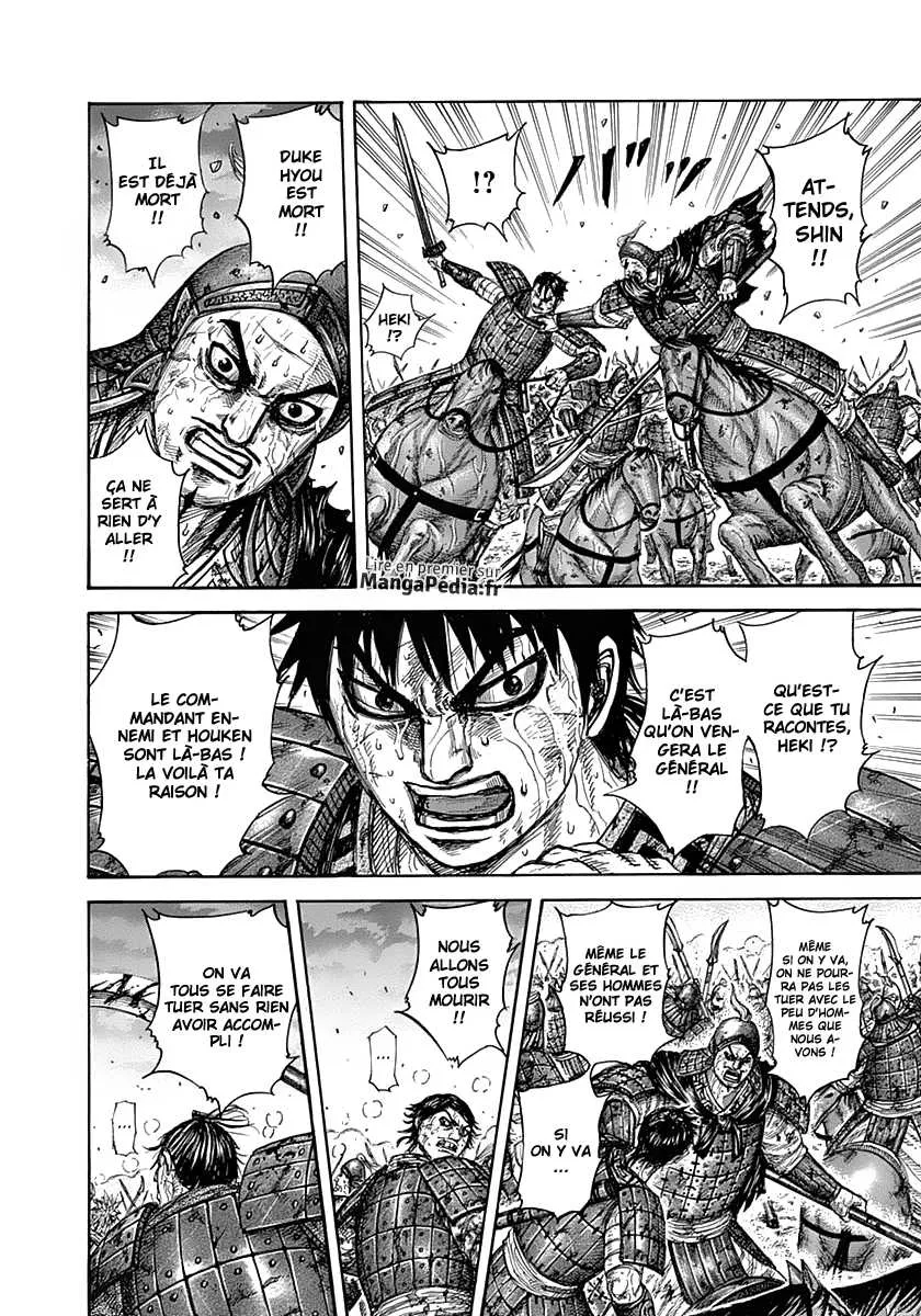 Read Kingdom FRANCAIS Manga Online