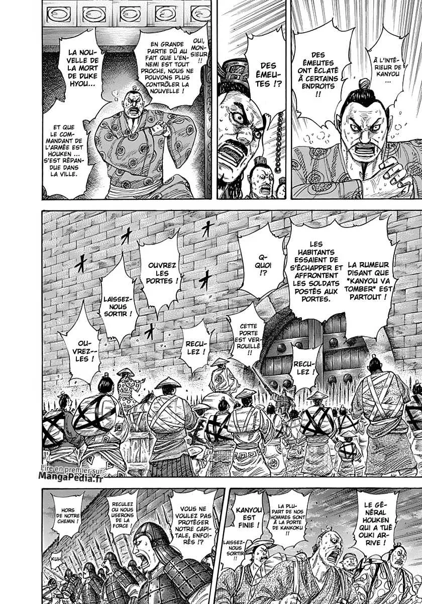 Read Kingdom FRANCAIS Manga Online