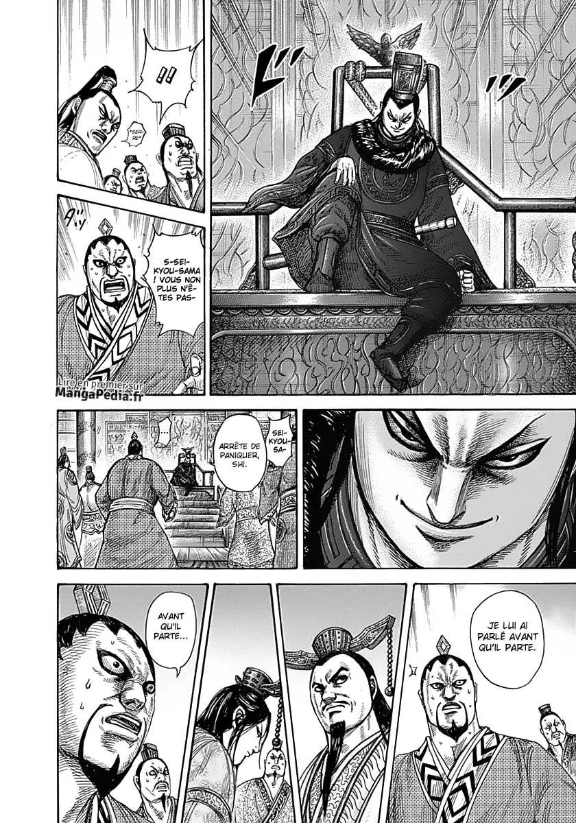 Read Kingdom FRANCAIS Manga Online