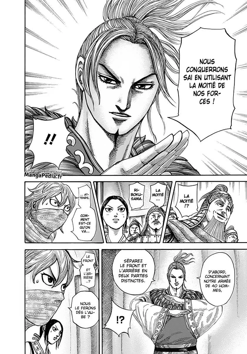 Read Kingdom FRANCAIS Manga Online