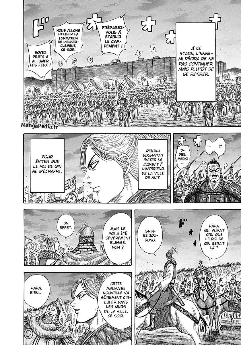 Read Kingdom FRANCAIS Manga Online