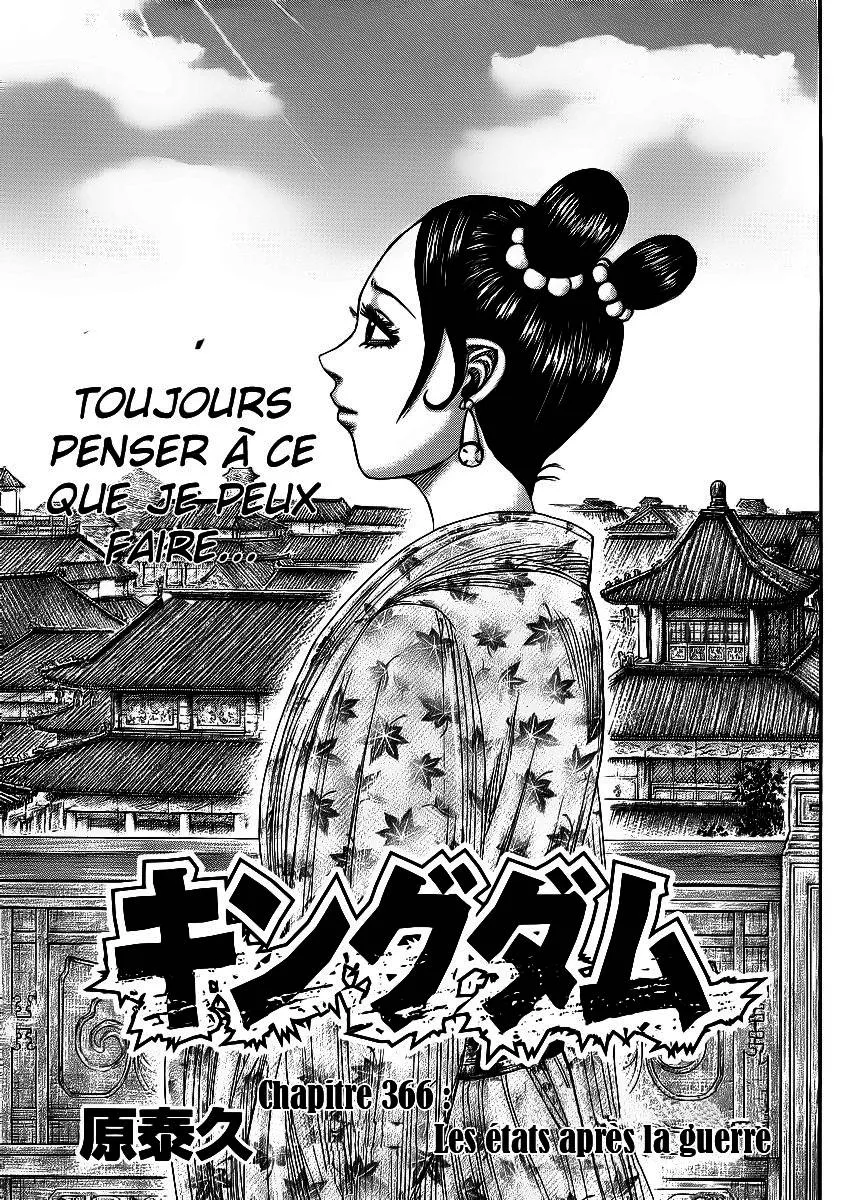 Read Kingdom FRANCAIS Manga Online