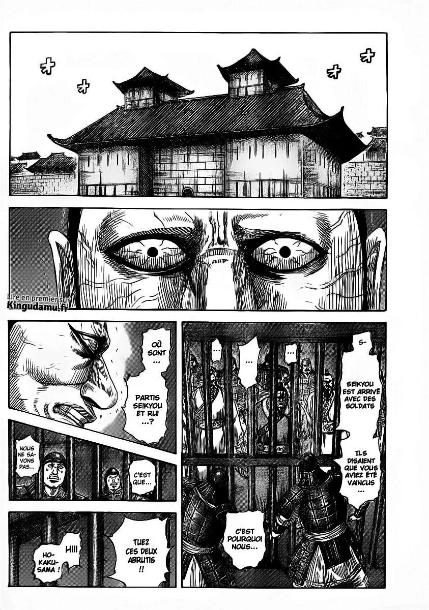 Read Kingdom FRANCAIS Manga Online