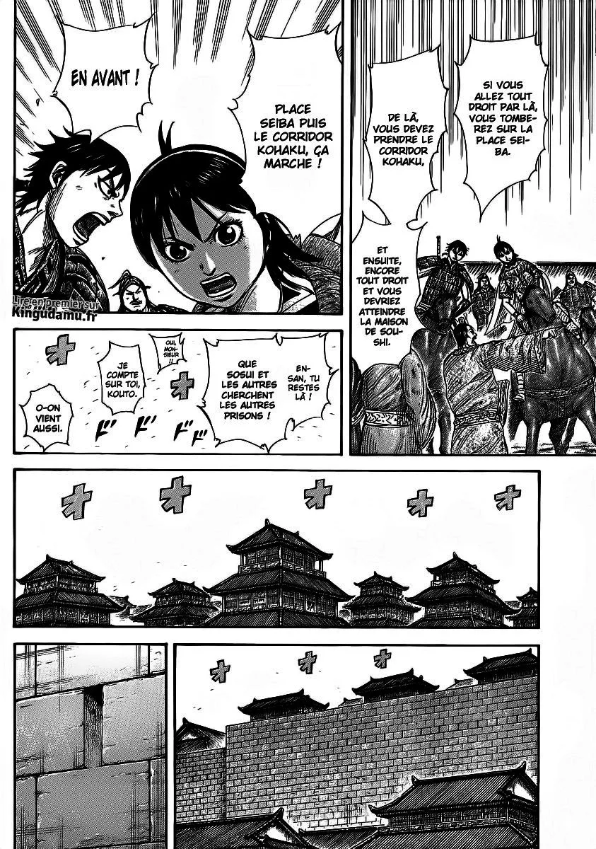 Read Kingdom FRANCAIS Manga Online