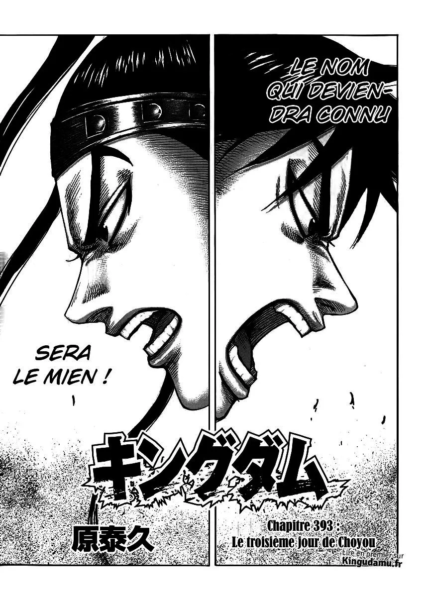 Read Kingdom FRANCAIS Manga Online