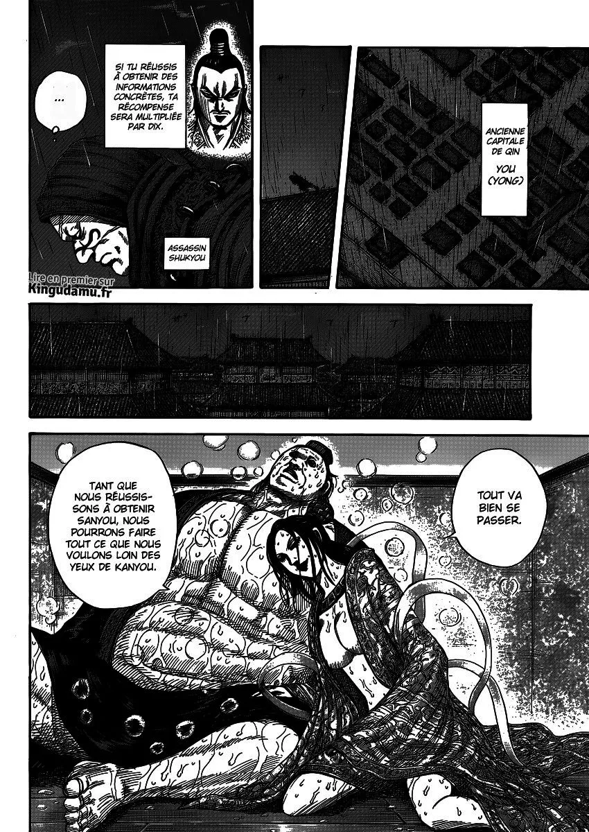 Read Kingdom FRANCAIS Manga Online