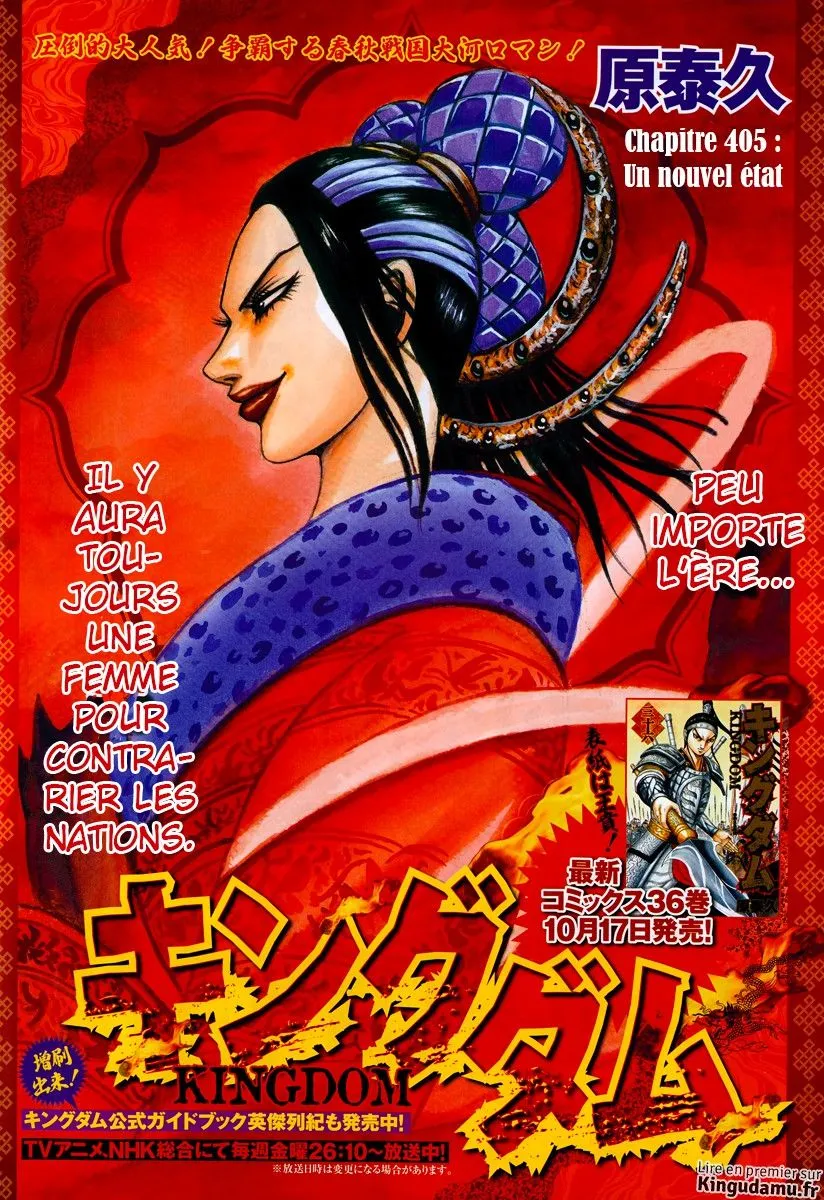 Read Kingdom FRANCAIS Manga Online