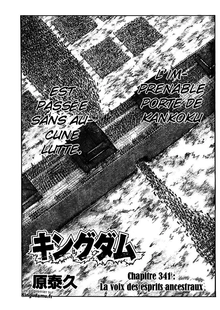 Read Kingdom FRANCAIS Manga Online