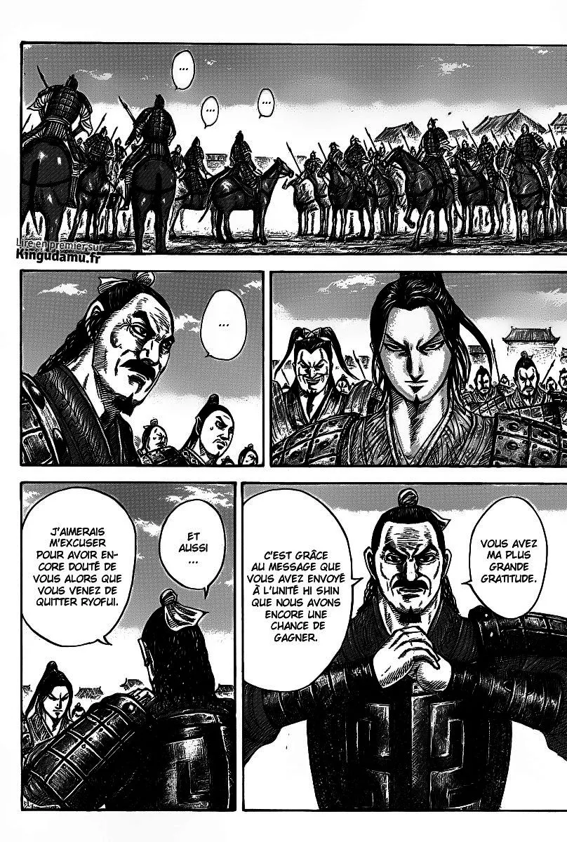 Read Kingdom FRANCAIS Manga Online