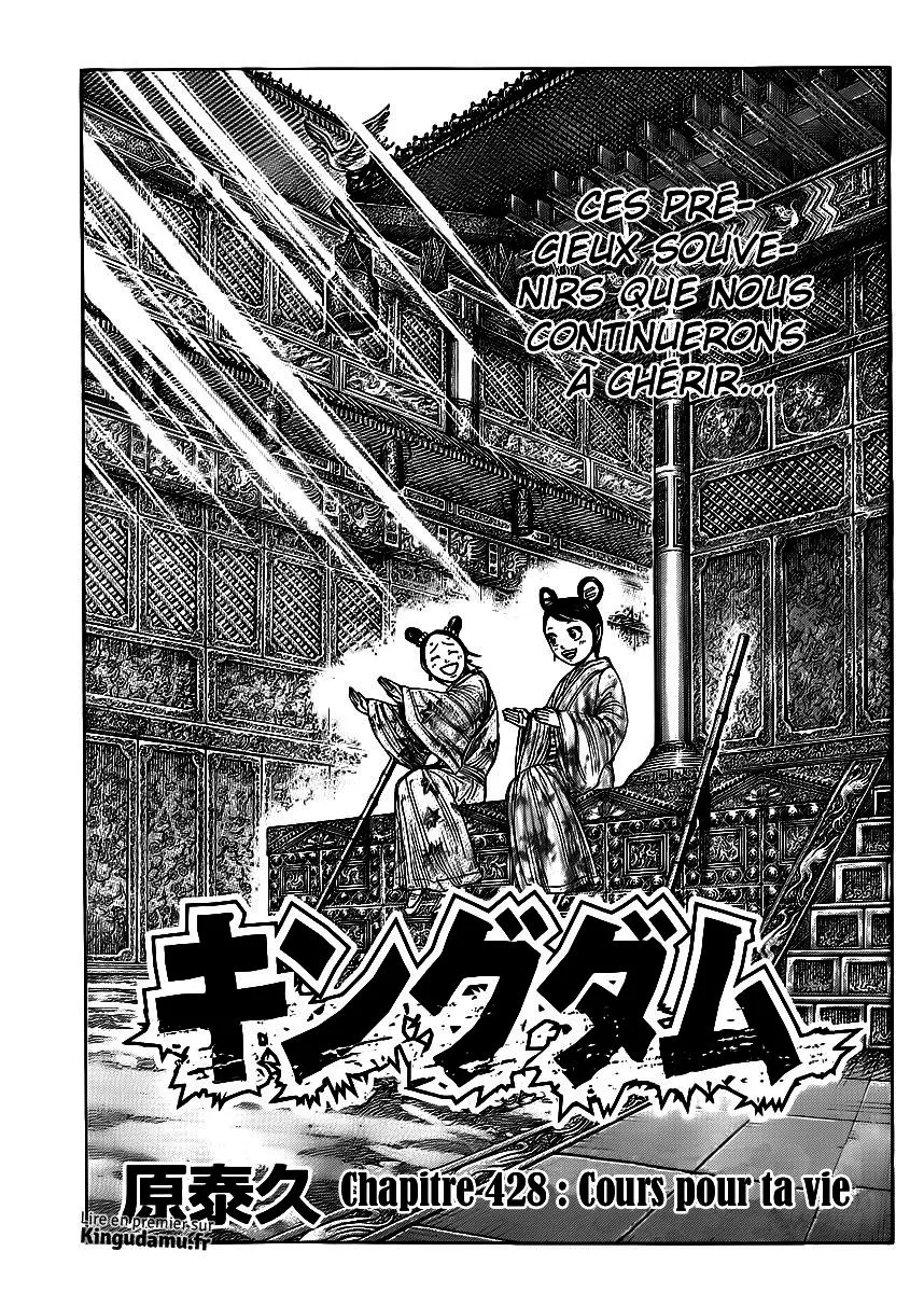 Read Kingdom FRANCAIS Manga Online