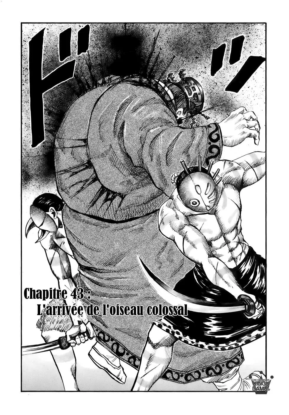 Read Kingdom FRANCAIS Manga Online