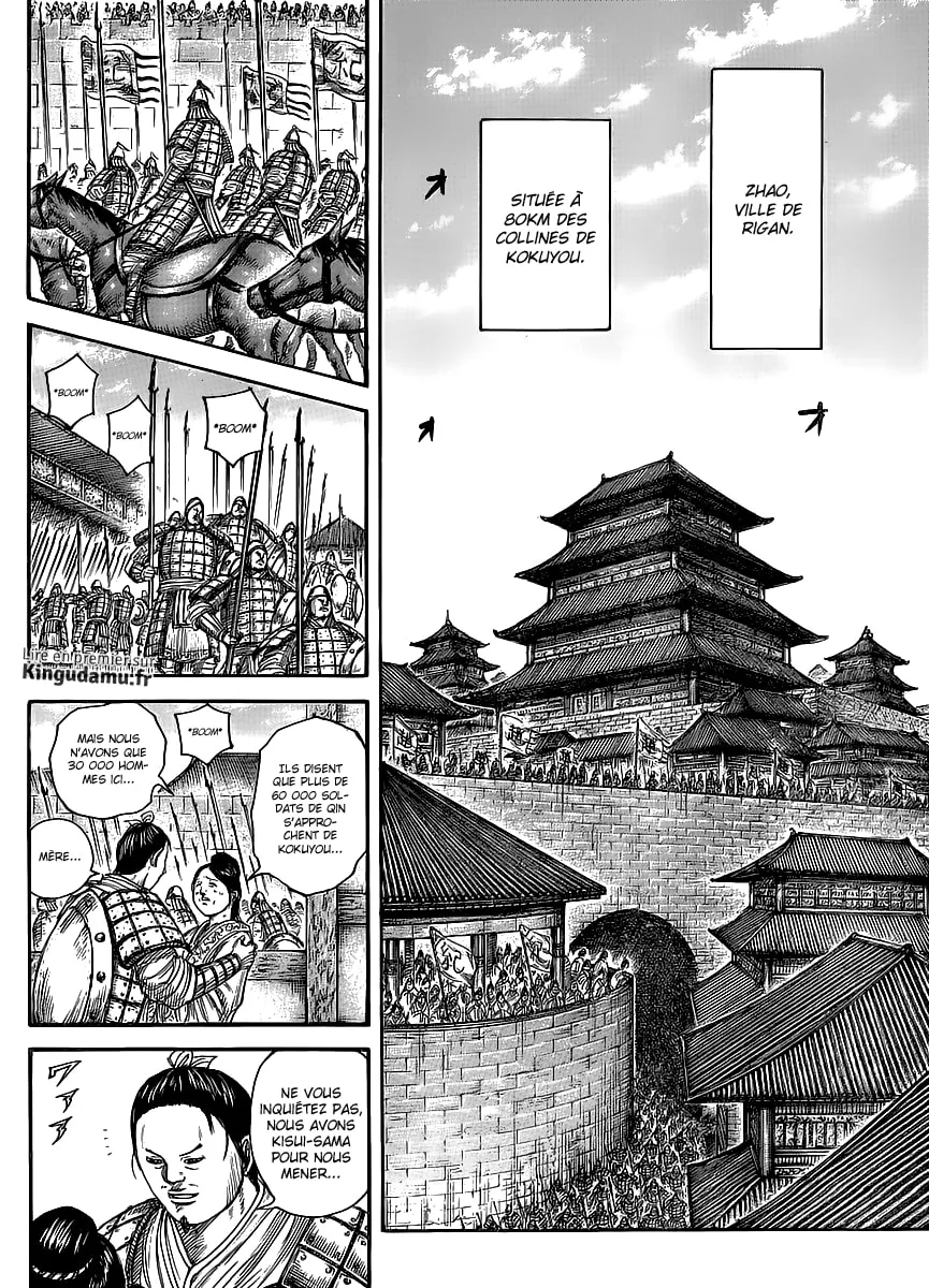 Read Kingdom FRANCAIS Manga Online