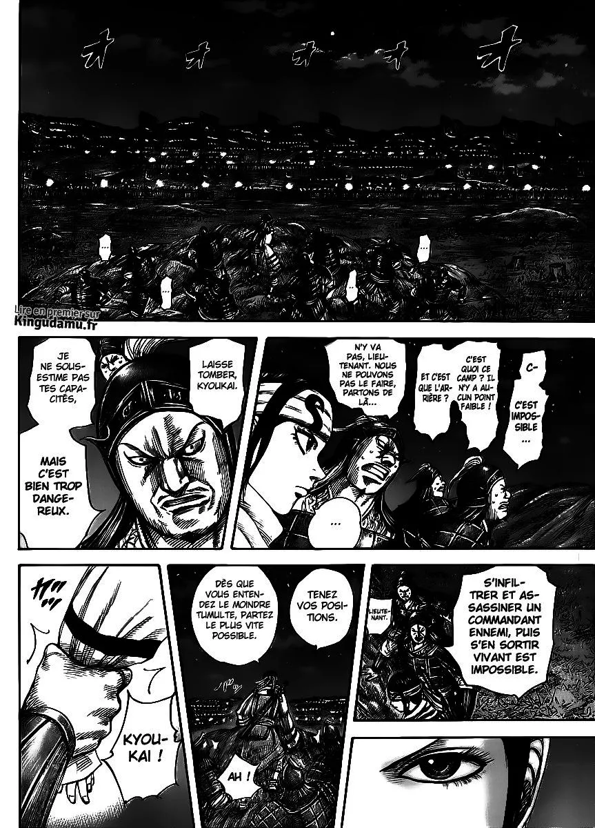 Read Kingdom FRANCAIS Manga Online