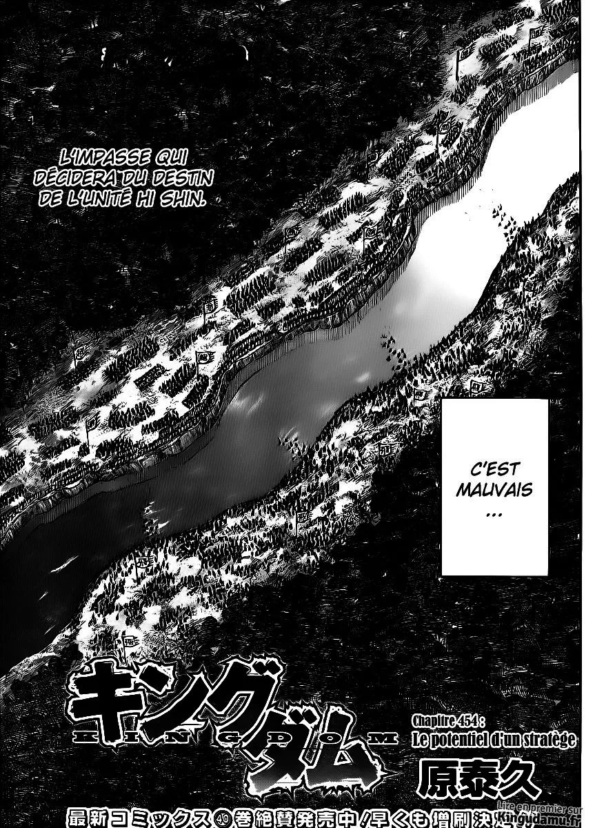 Read Kingdom FRANCAIS Manga Online