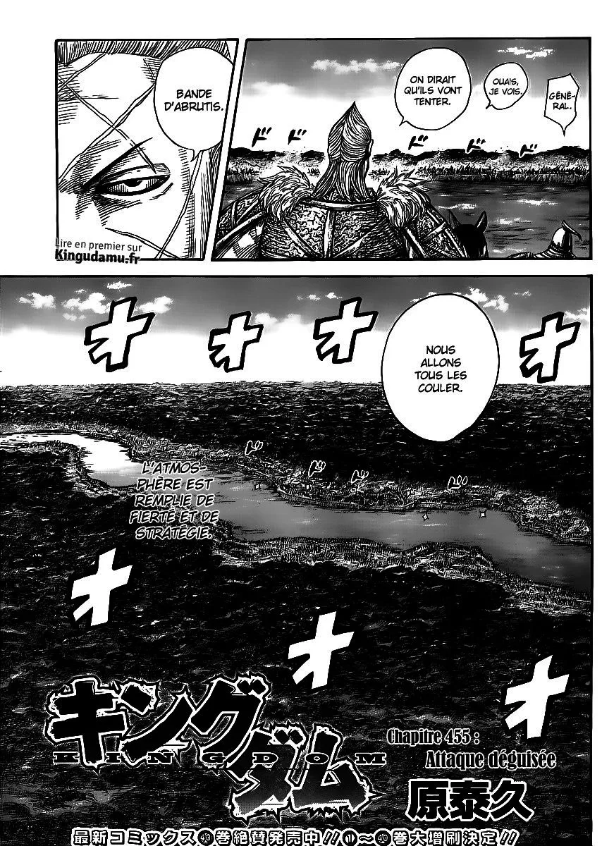 Read Kingdom FRANCAIS Manga Online