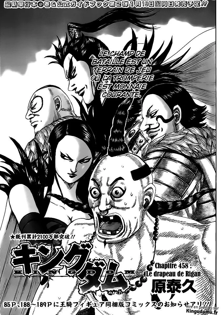 Read Kingdom FRANCAIS Manga Online