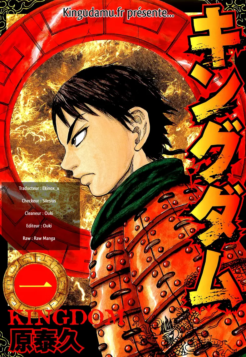 Read Kingdom FRANCAIS Manga Online