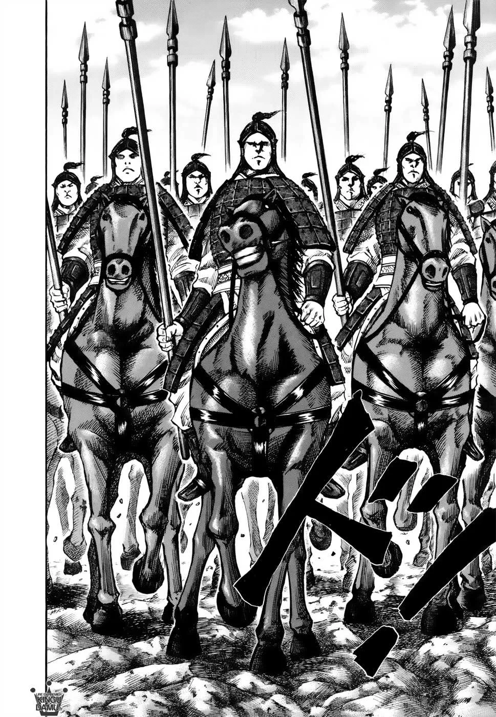 Read Kingdom FRANCAIS Manga Online