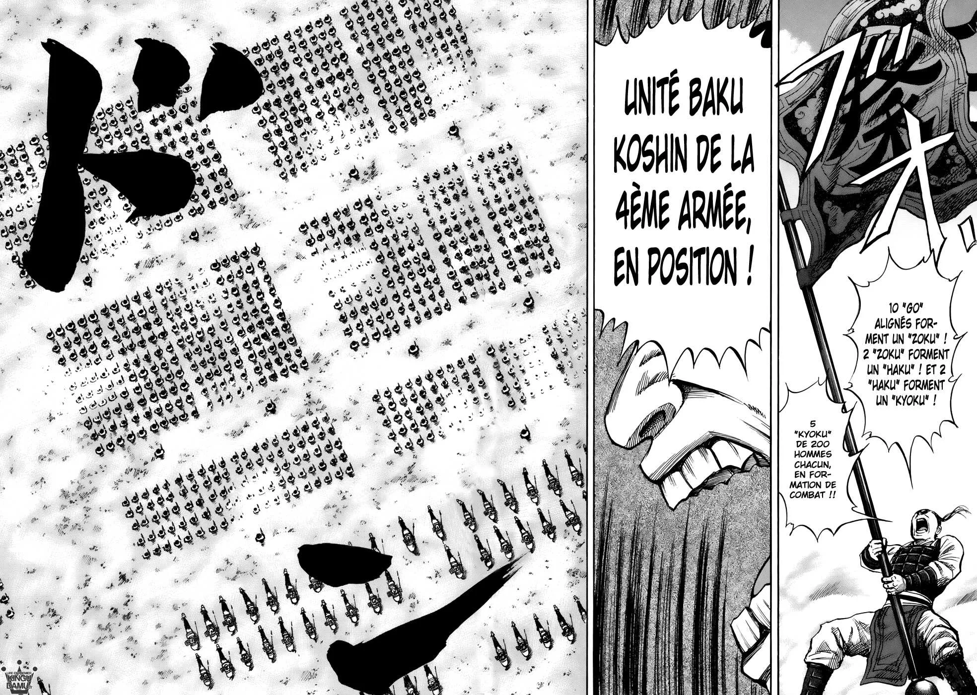 Read Kingdom FRANCAIS Manga Online