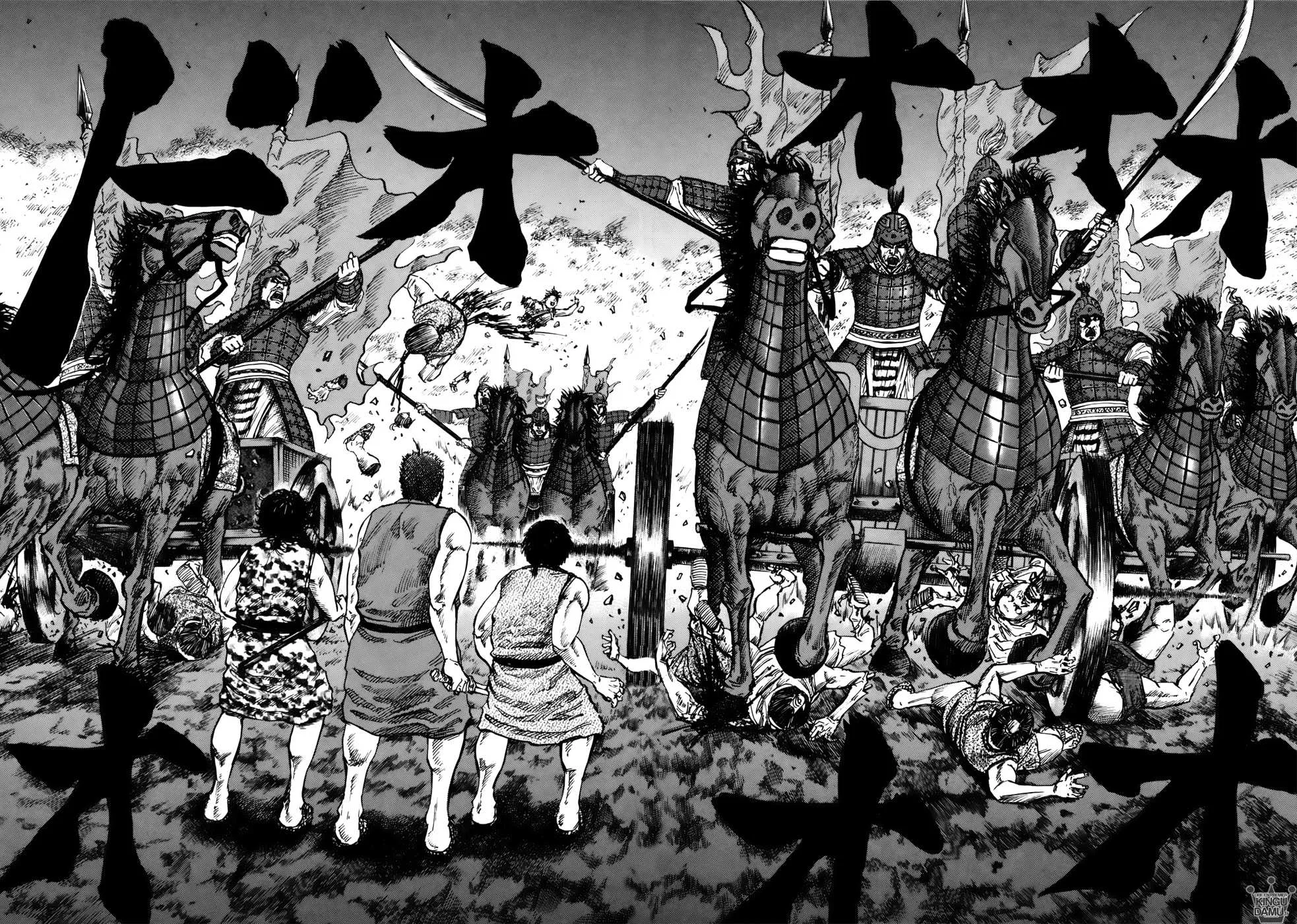 Read Kingdom FRANCAIS Manga Online