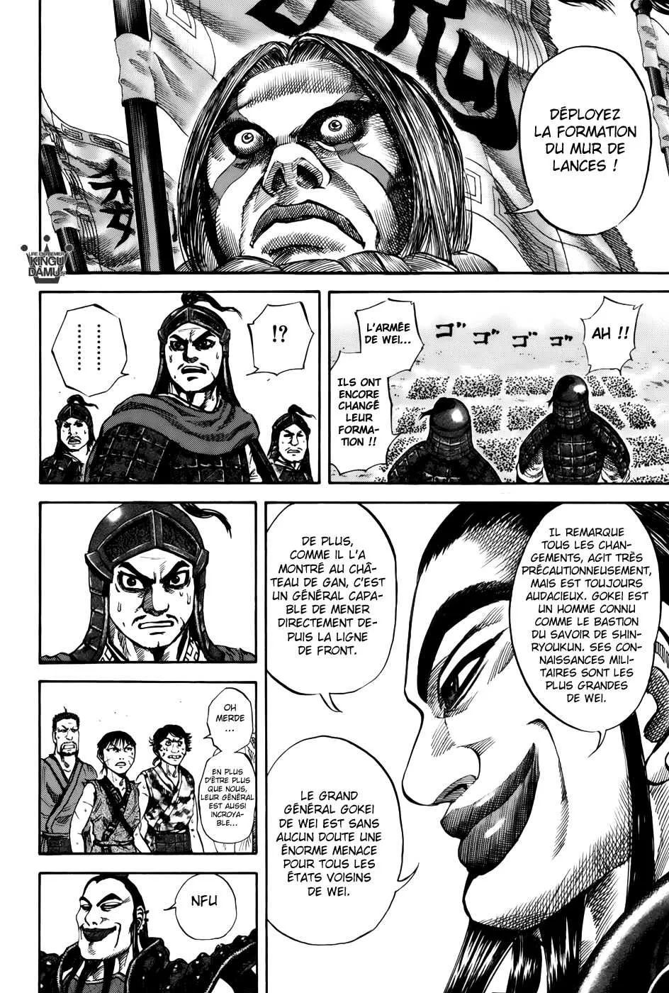 Read Kingdom FRANCAIS Manga Online