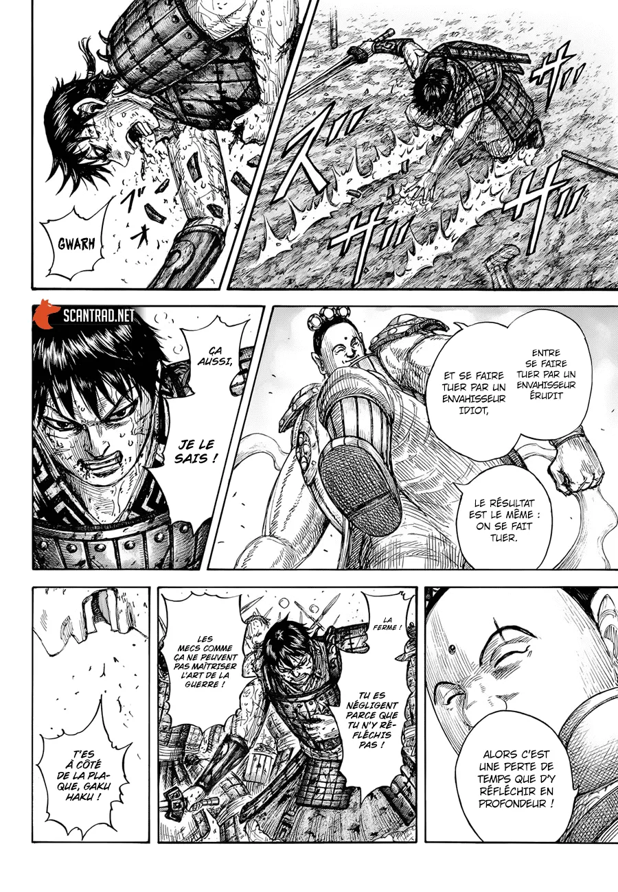 Read Kingdom FRANCAIS Manga Online