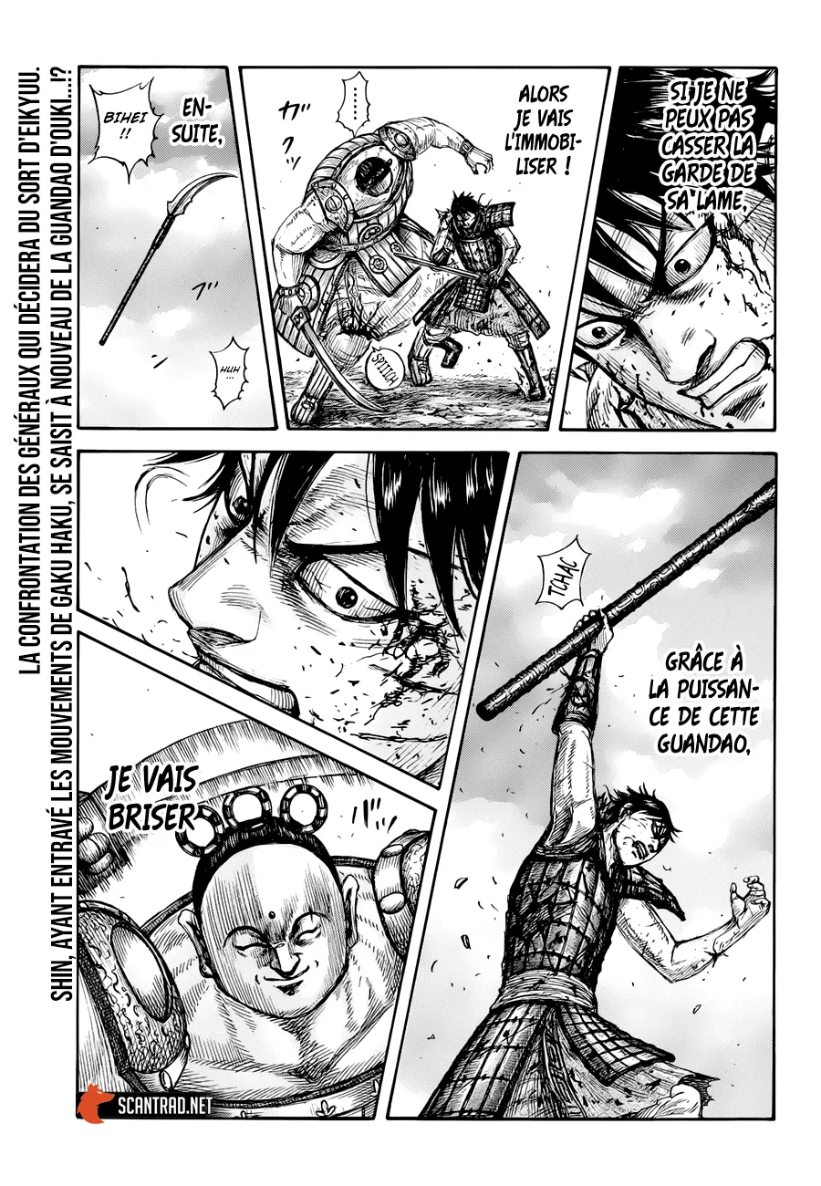 Read Kingdom FRANCAIS Manga Online