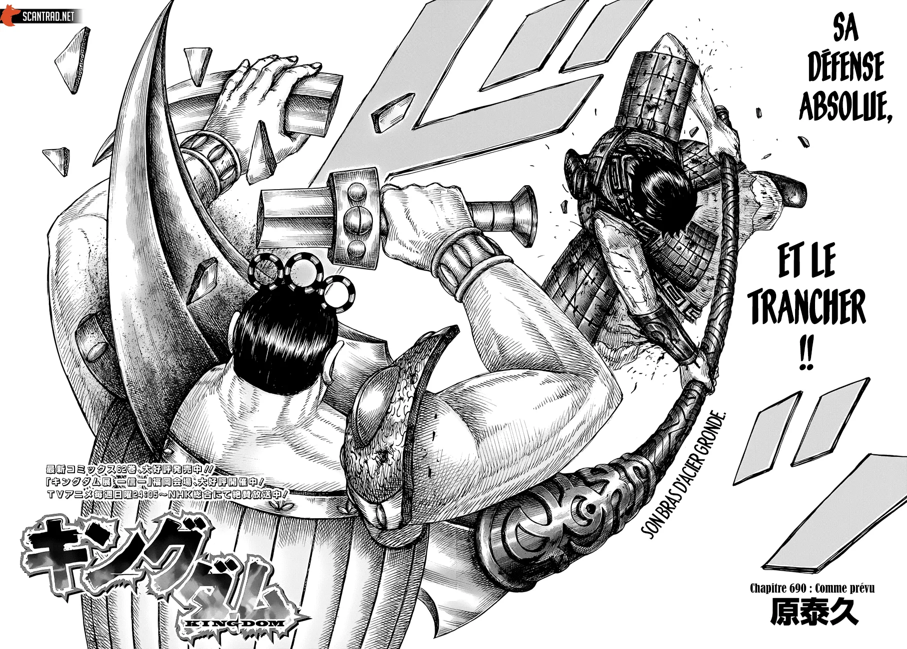 Read Kingdom FRANCAIS Manga Online