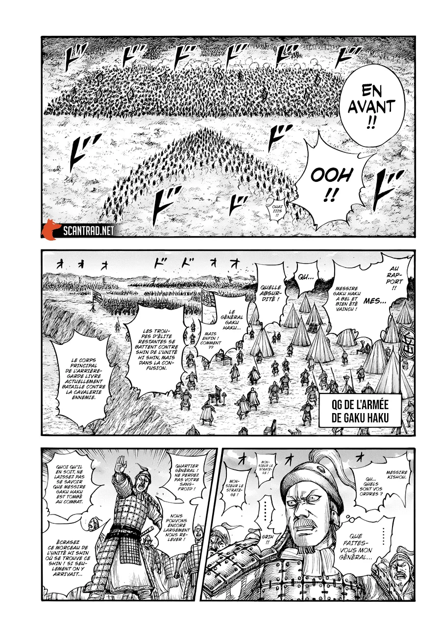 Read Kingdom FRANCAIS Manga Online