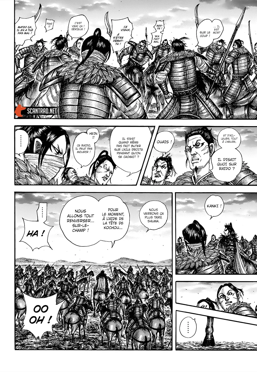 Read Kingdom FRANCAIS Manga Online