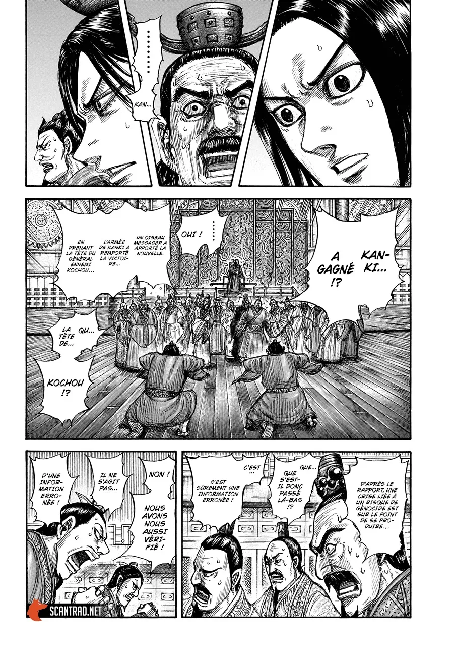 Read Kingdom FRANCAIS Manga Online