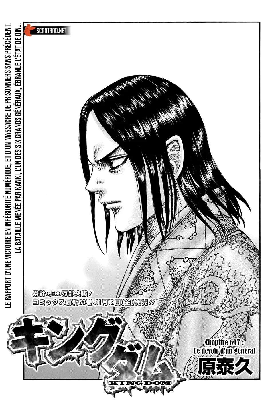 Read Kingdom FRANCAIS Manga Online