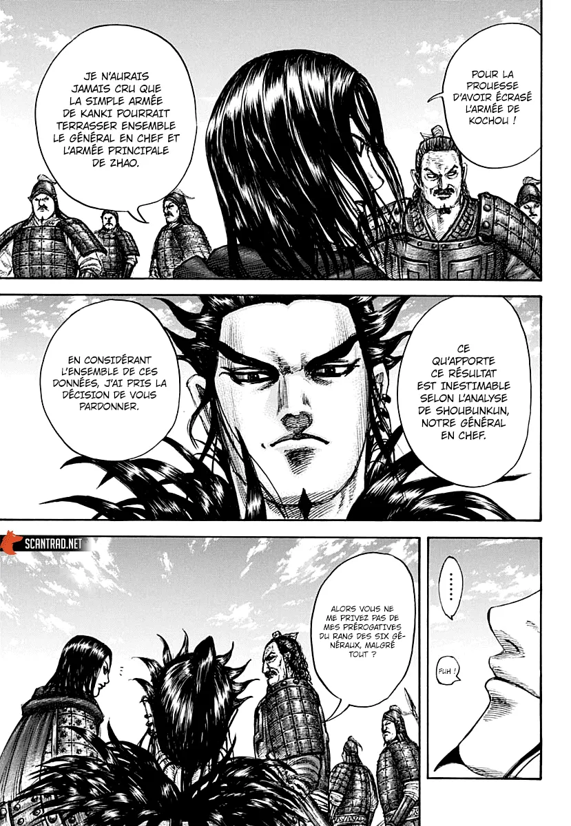 Read Kingdom FRANCAIS Manga Online