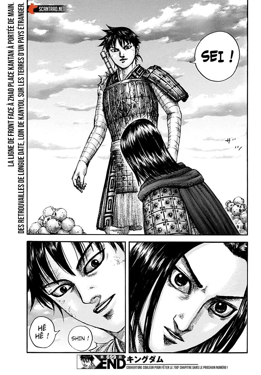 Read Kingdom FRANCAIS Manga Online