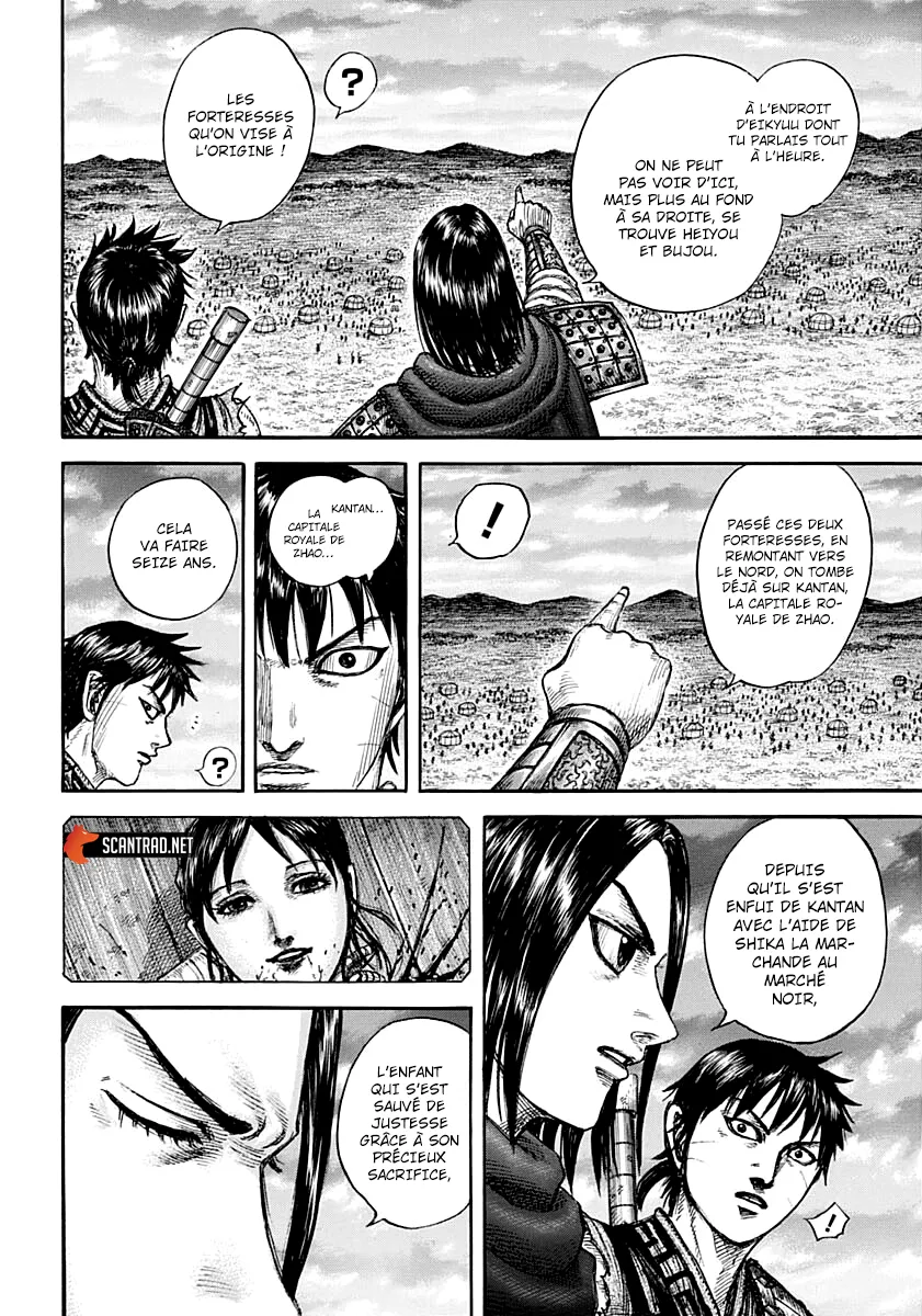 Read Kingdom FRANCAIS Manga Online
