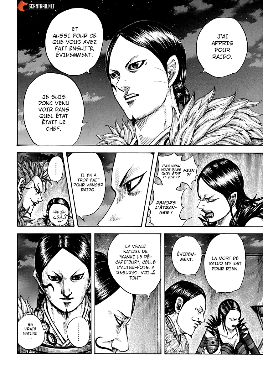 Read Kingdom FRANCAIS Manga Online