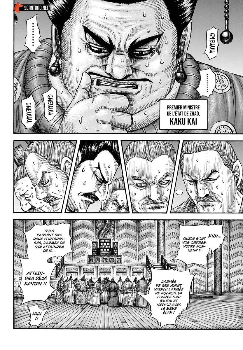 Read Kingdom FRANCAIS Manga Online