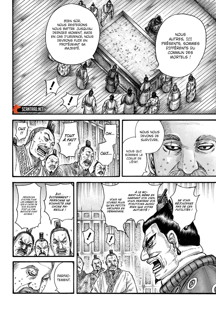 Read Kingdom FRANCAIS Manga Online