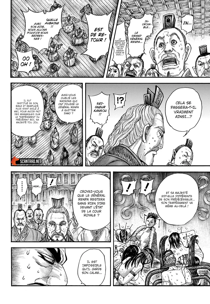 Read Kingdom FRANCAIS Manga Online