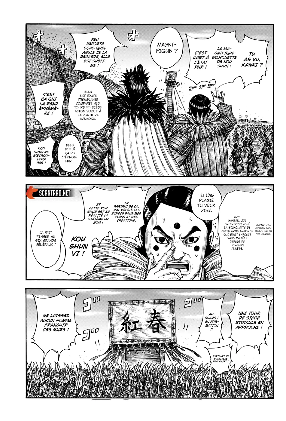 Read Kingdom FRANCAIS Manga Online