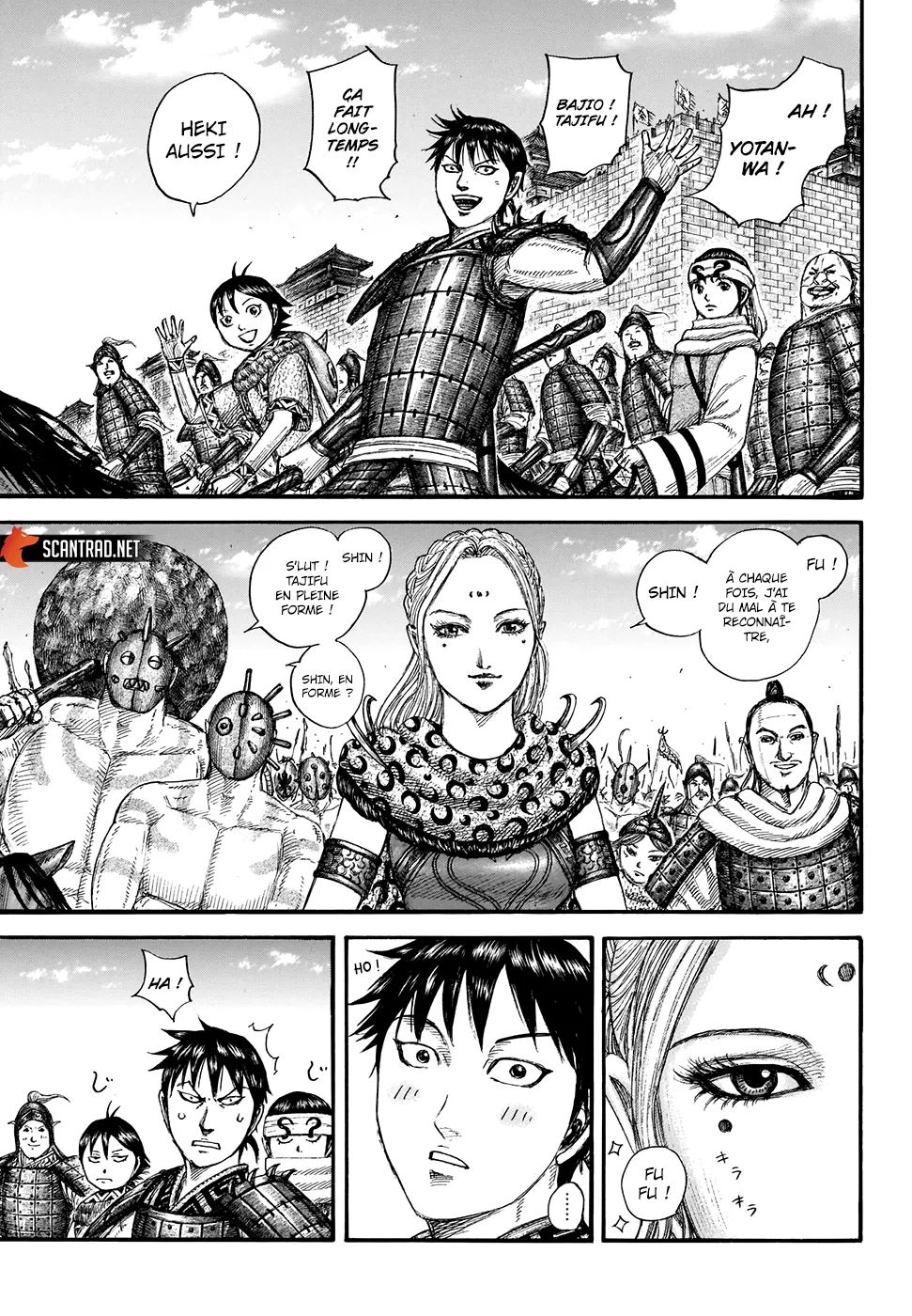 Read Kingdom FRANCAIS Manga Online