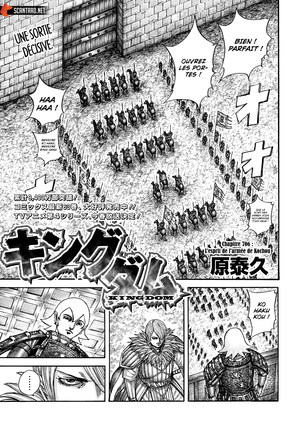 Read Kingdom FRANCAIS Manga Online