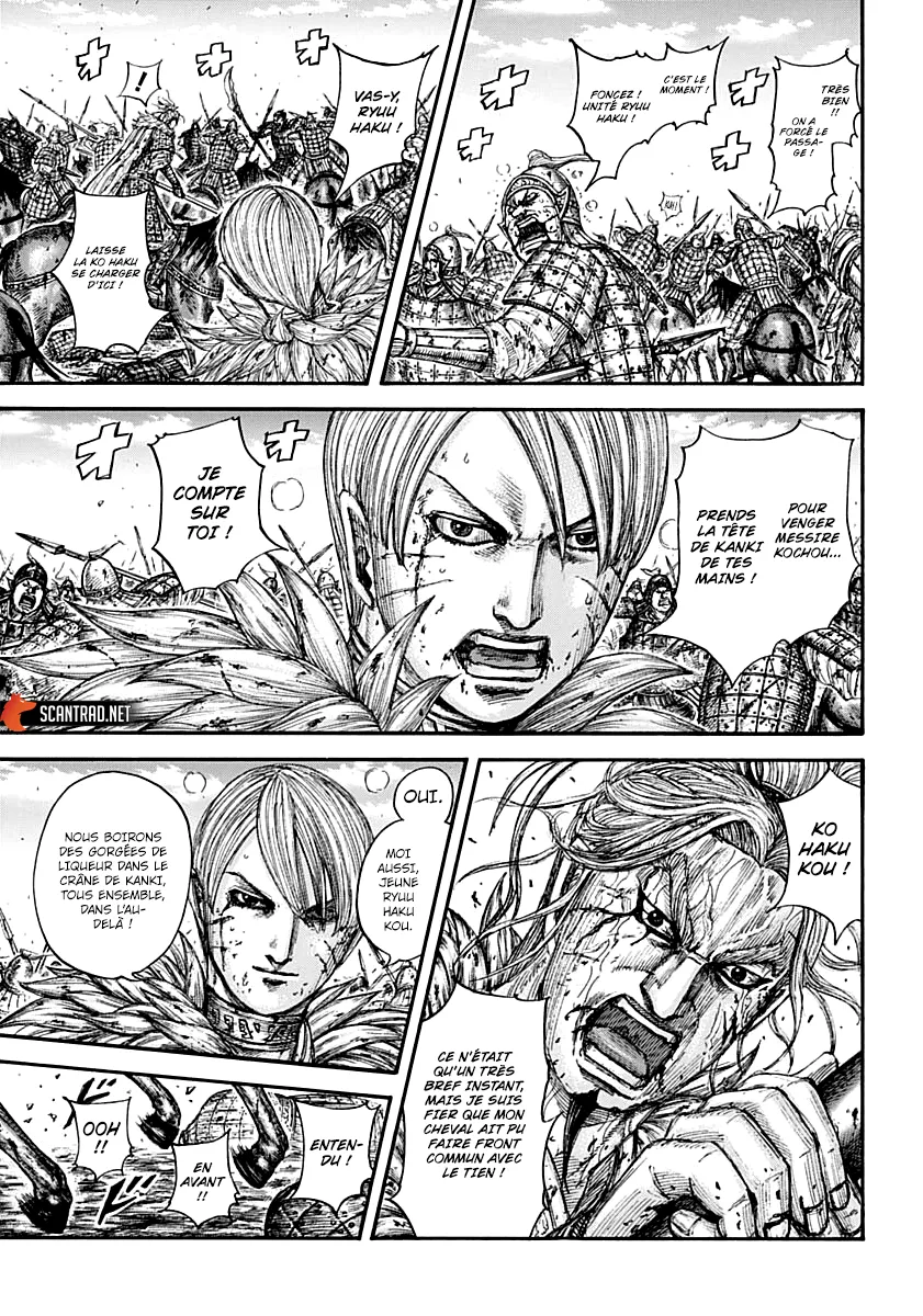 Read Kingdom FRANCAIS Manga Online