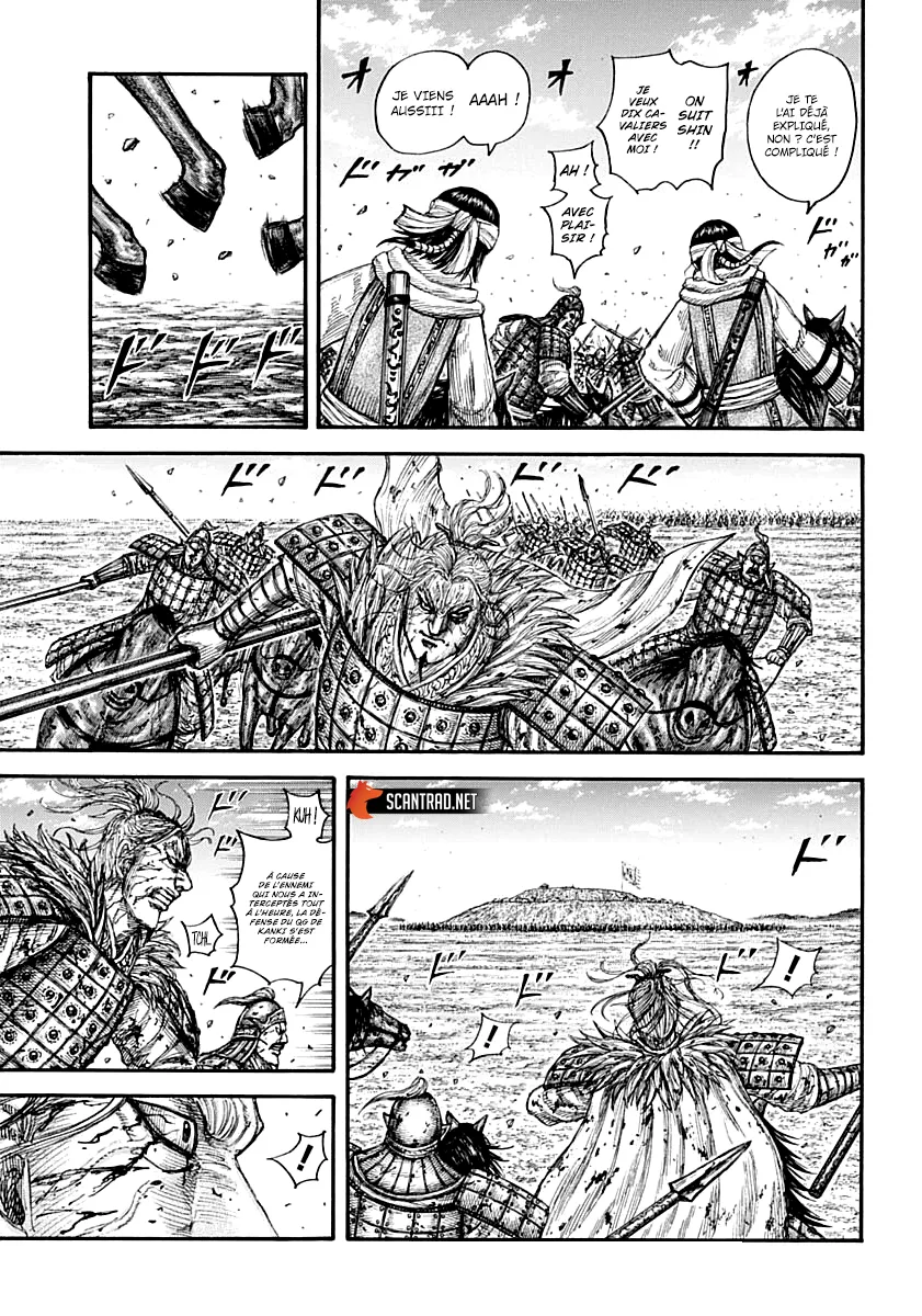 Read Kingdom FRANCAIS Manga Online