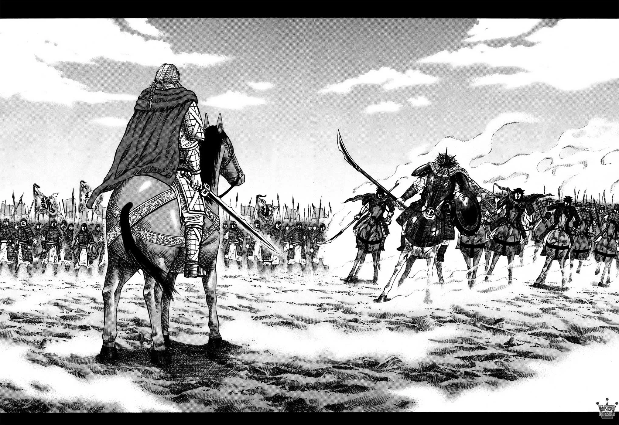 Read Kingdom FRANCAIS Manga Online