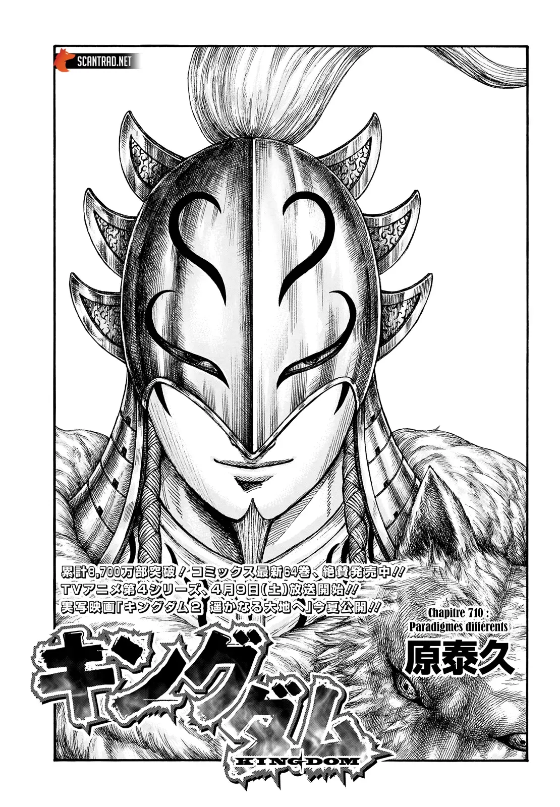Read Kingdom FRANCAIS Manga Online