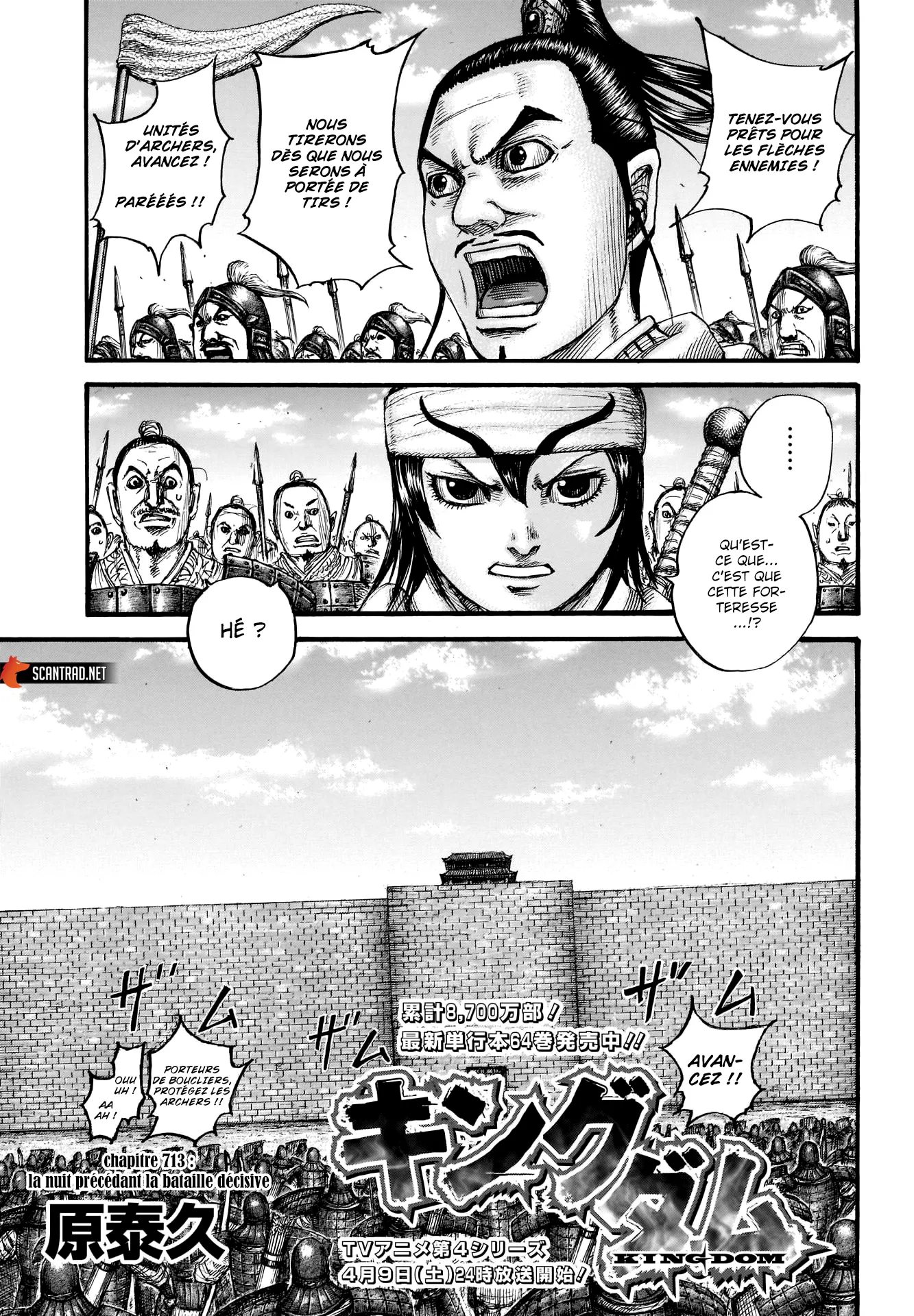 Read Kingdom FRANCAIS Manga Online
