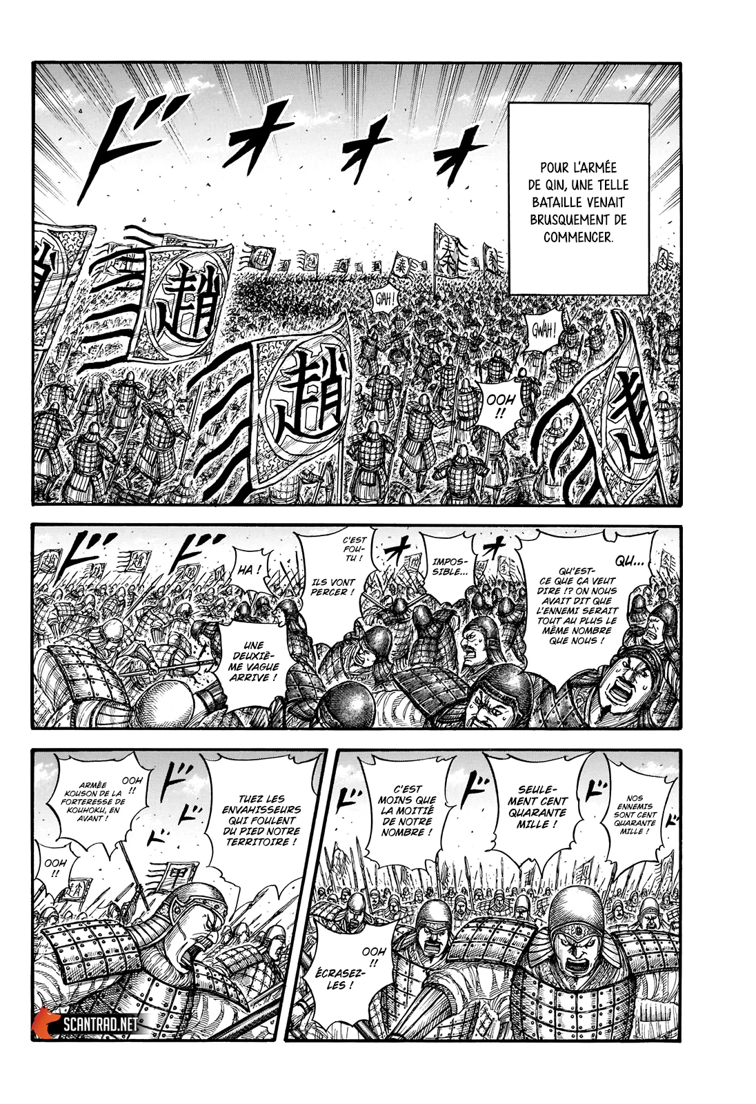 Read Kingdom FRANCAIS Manga Online